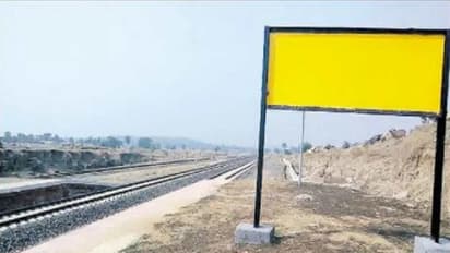 ಹೆಸರೇ ಇಲ್ಲದ ನಿಲ್ದಾಣ: ಆದ್ರೂ ದಿನಾ ರೈಲು ನಿಲ್ಲುತ್ತೆ, ಟಿಕೆಟ್ ಹೇಗೆ ಕೊಡ್ತಾರೆ?