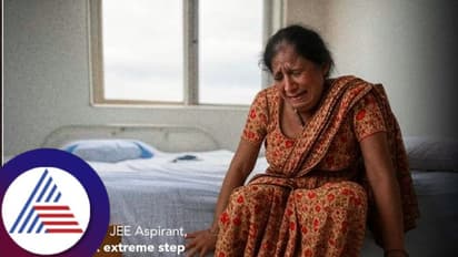 ಮಗನಿಗೆ ಸೀಬೆ ಹಣ್ಣು ಹಿಡಿದು ಹಾಸ್ಟೆಲ್‌ಗೆ ತೆರಳಿದ ತಾಯಿಗೆ ಆಘಾತ, ಕಣ್ಣೆದುರೇ ಕಂಡ ದುರಂತ