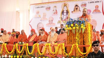 సనాతన ధర్మం బాగుంటేనే దేశం బాగుండేది..: యోగి ఆదిత్యనాథ్