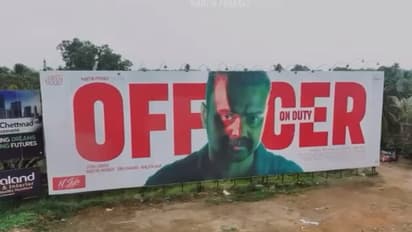 ഓഫീസര് ഓണ് ഡ്യൂട്ടിക്ക് കൂറ്റൻ ബോര്ഡിംഗ്, റിലീസ് 20ന്