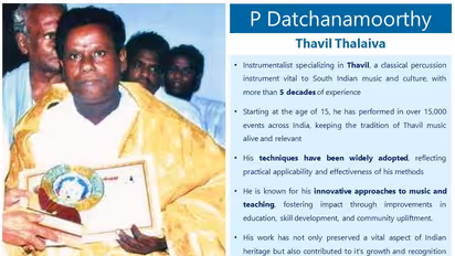 தவில் கலைஞர் தட்சிணாமூர்த்திக்கு பத்மஶ்ரீ விருது! 50 ஆண்டு இசைத் தொண்டுக்கு மரியாதை!