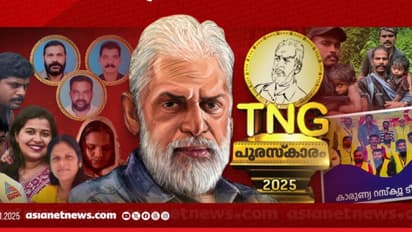TNG Award 2025 to honour heroes of Wayanad disaster rescue efforts on January 30
