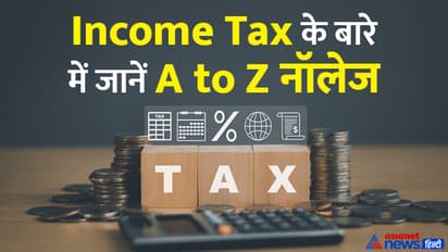 New Income Tax Bill 2025: क्रिप्टो आणि डिजिटल मालमत्तांवरील नियम