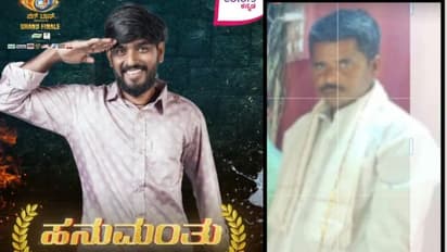ಬಿಗ್ ಬಾಸ್ 11 ವಿನ್ನರ್ ಮನೆಯಲ್ಲಿ ಸೂತಕ; ಪ್ರೀತಿಪಾತ್ರರನ್ನು ಕಳೆದುಕೊಂಡ ಹನುಮಂತ!
