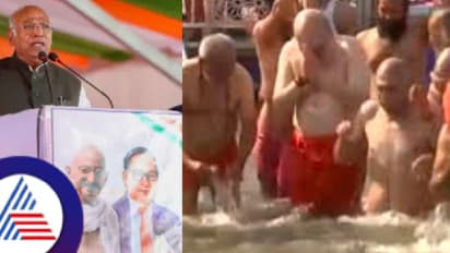 ಗಂಗಾಸ್ನಾನದಿಂದ ಬಡತನ ಹೋಗುತ್ತಾ? ಬಿಜೆಪಿ ನಾಯಕರ ವಿರುದ್ಧ ಖರ್ಗೆ ವಾಗ್ದಾಳಿ!