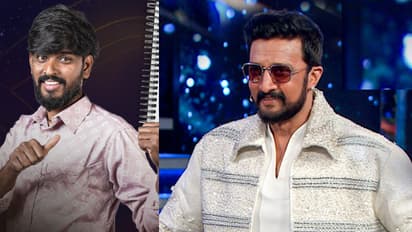 ಇದು ಮದ್ವಿ ವಿಷ್ಯ ಐತ್ರಿ..! ಕಿಚ್ಚ ಸುದೀಪ್‌ ಅವ್ರ ಮುಂದ  ಹನುಮಂತನ ಅಪ್ಪ-ಅಮ್ಮ ಮಾತು ಕೊಟ್ಟಾರೀ...!