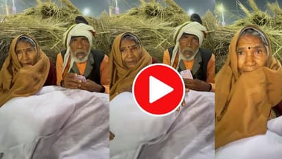 ಓ ದೇವ್ರೇ ಇಂಥ ಮಕ್ಕಳನ್ನು ಯಾರಿಗೂ ಕೊಡಬೇಡ; ಕುಂಭಮೇಳದಲ್ಲಿ ವೃದ್ಧ ಪೋಷಕರನ್ನು ಬಿಟ್ಟು ಹೋದ ಪಾಪಿ ಮಕ್ಕಳು