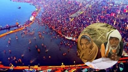 মহাকুম্ভে বৃদ্ধ মা-বাবাকে ছেড়ে পালিয়েছে সন্তান, কাঁদতে কাঁদতে বললেন এই কথা