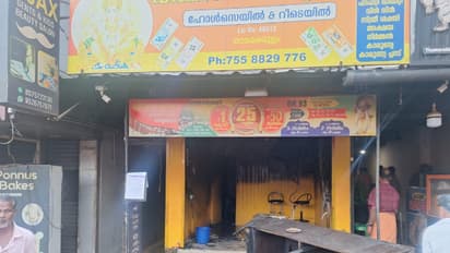 പുലര്ച്ചെ കടയ്ക്കുള്ളിൽ പുക, ഷട്ടര് തുറന്നു നോക്കി; ലോട്ടറിക്കടിയില് തീ പിടിച്ച് മൂന്ന് ലക്ഷം രൂപ നഷ്ടം