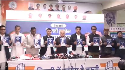 '300 units free electricity, LPG cylinder at Rs 500': Congress's 5 guarantees for Delhi polls (WATCH)