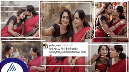 ಬೆಸ್ಟ್ ಫ್ರೆಂಡ್ ಆಗಿರೋ ಅಮ್ಮನ ಜೊತೆ ಸ್ಪೆಷಲ್ ವಿಡಿಯೋ ಶೂಟ್ ಮಾಡಿದ ಲಕ್ಷ್ಮೀ ನಿವಾಸ ನಟಿ