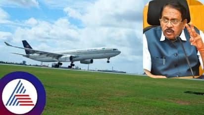 Karnataka Home Minister G Parameshwar pushes for 2nd International Airport in Tumakuru