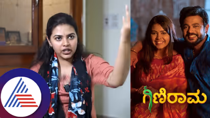 ಗಿಣಿರಾಮ, ಪಾಪ ಪಾಂಡು ನಟಿ ನಯನಾ ಧಾರಾವಾಹಿಗಳಿಂದ್ಲೇ ಬ್ಯಾನ್​: ಆತನ ವಿರುದ್ಧ ಮಾತಾಡಿದ್ದೇ ತಪ್ಪಾಯ್ತು! 