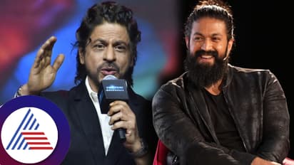 ದುಬೈನಲ್ಲಿ ನಟ ಯಶ್​ ​ ಗುಣಗಾನ ಮಾಡಿದ ಶಾರುಖ್​ ಖಾನ್​! ಬಾಲಿವುಡ್​ ಬಾದ್​ಷಾ ಹೇಳಿದ್ದೇನು ಕೇಳಿ... 