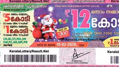 kerala lottery