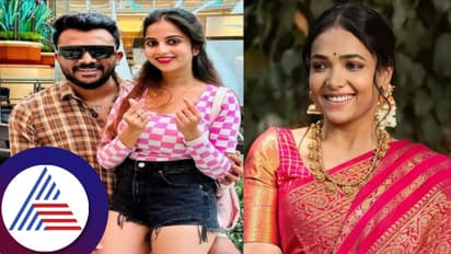 ದೂರ ಆಗಿರೋದು ಕೂಡ ಒಂದು ಕಾರಣಕ್ಕೆ; ಚಂದನ್ ಶೆಟ್ಟಿ-ನಿವೇದಿತಾ ಗೌಡ ಡಿವೋರ್ಸ್‌ ಬಗ್ಗೆ ಅನುಪಮಾ ಗೌಡ ಹೇಳಿಕೆ