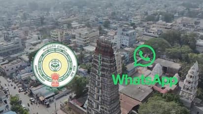 Whatsapp governance: ఏపీలో వాట్సాప్ గవర్నెన్స్, ఏంటీ విధానం? ఎలా పనిచేస్తుంది? లాభాలేంటీ