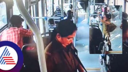 BMTC ಬಸ್ ಸಡನ್ ಬ್ರೇಕ್‌ಗೆ ಮುಗ್ಗರಿಸಿ ಬಿದ್ದ ಮಹಿಳಾ ಕಂಡಕ್ಟರ್! ಸಿಸಿಟಿವಿ ದೃಶ್ಯ ವೈರಲ್
