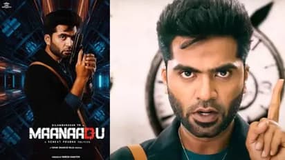 Maanaadu : శింబు కెరీర్ ని నిలబెట్టిన సూపర్ హిట్ చిత్రం రీ రిలీజ్, ఏకంగా ఎన్ని థియేటర్స్ లోనో తెలుసా 