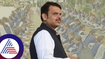 ಮಕ್ಕಳ ಬಿಸಿಯೂಟಕ್ಕೆ ಮೊಟ್ಟೆ, ಸಕ್ಕರೆ ಕೊಡಲು ಸಾಧ್ಯವಾಗದಷ್ಟು ಬಡತನಕ್ಕೆ ಇಳಿದ ಮಹಾರಾಷ್ಟ್ರ ಸರ್ಕಾರ!