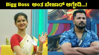 Bigg Boss ಮುಗಿದ್ಮೇಲೂ ಬಾಸ್-ಶಿಷ್ಯನ ಜಗಳ ಮುಗಿತಿಲ್ಲ; ಮತ್ತೆ ಕದನಕ್ಕಿಳಿದ ಚೈತ್ರಾ ಕುಂದಾಪುರ, ರಜತ್!‌ 