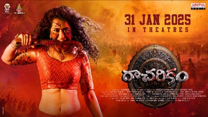 Racharikam Movie Review: `రాచరికం` మూవీ రివ్యూ, రేటింగ్