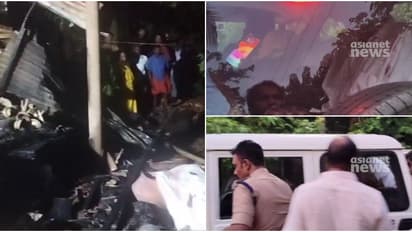 ആലപ്പുഴയിൽ വീടിന് തീ പിടിച്ച് വൃദ്ധ ദമ്പതികൾ മരിച്ച സംഭവം; മകന് കസ്റ്റഡിയില്, ദുരൂഹതയെന്ന് പൊലീസ്