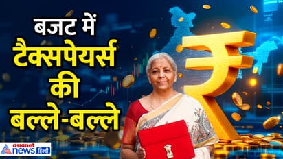 २०२५-२६ कर स्लॅब: १० लाखांपर्यंत उत्पन्नावर कर बचत