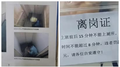 ജോലി സമയത്ത് ഏറെനേരം ടോയ്ലറ്റ് ഉപയോഗിച്ച ജീവനക്കാരുടെ ഫോട്ടോ സ്വീകരണ മുറിയില് പ്രദർശിപ്പിച്ച് കമ്പനി; വിവാദം
