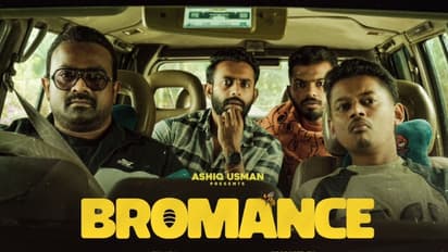 4 ദിവസത്തില്‍ ഞെട്ടിക്കുന്ന വേള്‍ഡ് വൈഡ് കളക്ഷന്‍: മോളിവുഡിലെ പുതിയ തരംഗമായി ബ്രോമന്‍സ്