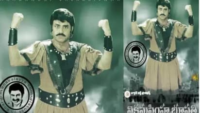 Balakrishna Shelved Movie: బాలకృష్ణ చేయాల్సిన `విక్రమసింహ` మూవీ ఎందుకు ఆగిపోయింది? ఇంతటి విషాదం ఉందా?