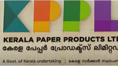 കേരള പേപ്പർ പ്രൊഡക്ട്സ് ലിമിറ്റഡിൽ പ്രതിസന്ധി; സർക്കാർ ഉറപ്പ് പാലിച്ചില്ല, ജീവനക്കാർ സമരത്തിലേയ്ക്ക്