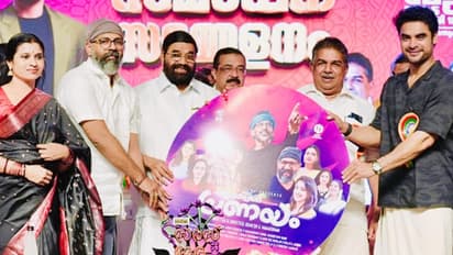 'നാൽപതുകളിലെ പ്രണയം' സിനിമയുടെ ഓഡിയോ ലോഞ്ച് നടന്നു