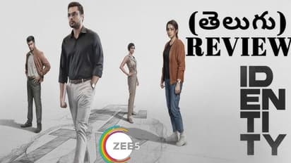 త్రిష, టివినో థామస్  'ఐడెంటిటీ' మూవీ రివ్యూ!