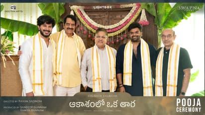 'മലയാളത്തിലേക്ക് മടക്കം ഇപ്പോഴെയില്ലെ?': പുതിയ തെലുങ്ക് ചിത്രം ആരംഭിച്ച് ദുല്ഖര്