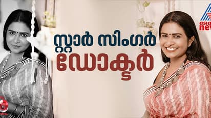 സ്റ്റാര്‍ സിംഗര്‍ മുതല്‍ പൊന്‍മാനിലെ 'ബ്രൈഡത്തി' വരെ: സംഗീത ജീവിതം പറഞ്ഞ് ഡോ.ബിനീത രഞ്ജിത്ത്