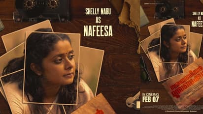 'നാരായണീന്റെ മരുമോൾ നഫീസ' ഷെല്ലിയുടെ ക്യാരക്ടർ പോസ്റ്റർ; 'നാരായണീന്റെ മൂന്നാണ്മക്കള്' തിയേറ്ററുകളിലേക്ക്