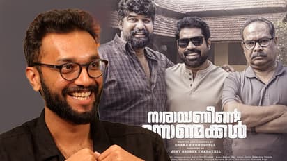 നാരായണീന്റെ മൂന്നാണ്മക്കൾ: ജോജു ജോർജും സുരാജും തിരക്കഥയിൽ വിശ്വസിച്ചു