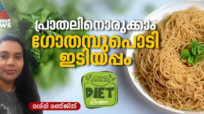 ഗോതമ്പ് പൊടി കൊണ്ട് എളുപ്പത്തിൽ സോഫ്റ്റ് ഇടിയപ്പം തയ്യാറാക്കാം
