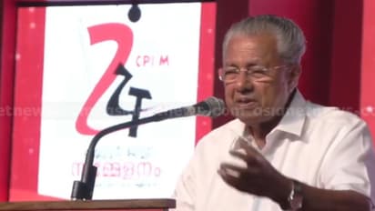 ബജറ്റ് അവഗണന: കേന്ദ്രത്തിനെതിരെ രൂക്ഷ വിമർശനവുമായി മുഖ്യമന്ത്രി; വികടന്യായമെന്ന് ജോർജ്ജ് കുര്യനെതിരെ വിമർശം