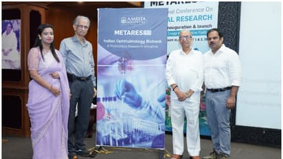 ഇന്ത്യയിലെ ആദ്യത്തെ 'റെറ്റിന ബയോ ബാങ്ക്'! കൊച്ചിയിലെ അമൃത ആശുപത്രിയിൽ പ്രവർത്തന സജ്ജമായി