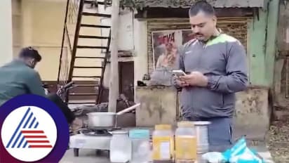 Viral: SP ಕಚೇರಿ ಎದುರಲ್ಲೇ ಚಹಾ ಅಂಗಡಿ ಹಾಕಿದ ಸಸ್ಪೆಂಡ್ ಆದ ಸಬ್ ಇನ್ಸ್ಪೆಕ್ಟರ್!