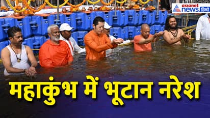 bhutan-king-in-mahakumbh