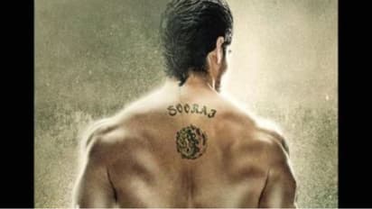 Sooraj Pancholi Injured: चित्रीकरणात सूरज पंचोली जखमी