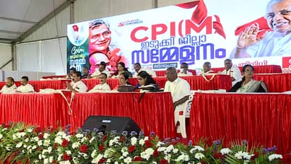 'മനുഷ്യ ജീവൻറെ വില 10 ലക്ഷം രൂപയല്ല'; സിപിഎം ഇടുക്കി ജില്ലാ സമ്മേളനത്തിൽ വന്യജീവി പ്രശ്നം ഉയർത്തി പ്രതിനിധികൾ