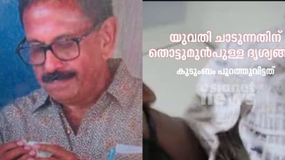 പീഡനശ്രമത്തിനിടെ യുവതി കെട്ടിടത്തിൽ നിന്ന് ചാടിയ സംഭവം; ഹോട്ടലുടമ പിടിയിൽ, ഒളിവിലുള്ളവര്ക്കായി തെരച്ചിൽ