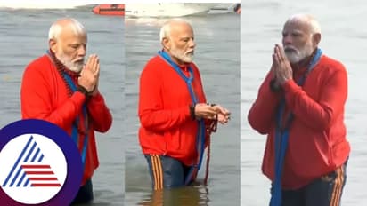 ಮಹಾಕುಂಭ ಮೇಳದಲ್ಲಿ ಅಮೃತಸ್ನಾನ ಮಾಡಿ ಗಂಗಾ ಪೂಜೆ ನೆರವೇರಿಸಿದ ಪ್ರಧಾನಿ ಮೋದಿ