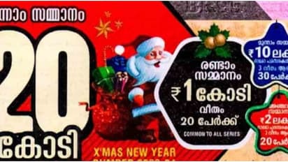 ക്രിസ്തുമസ് - നവവത്സര ബമ്പർ; 20 കോടിയുടെ ഭാഗ്യശാലി ഇരിട്ടിയിലെ സത്യൻ തന്നെ; ടിക്കറ്റ് ബാങ്കിന് കൈമാറി