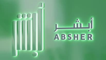 സൗദിയിൽ ജനന, മരണ സർട്ടിഫിക്കറ്റുകൾ ഇനി അബ്ഷർ പ്ലാറ്റ്ഫോം വഴി ലഭിക്കും