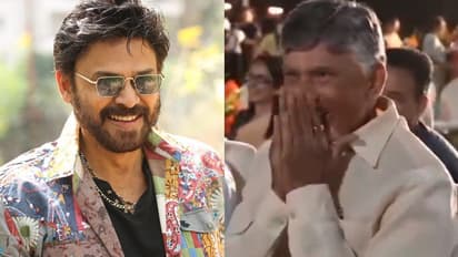 వెంకటేష్ తో ఆల్మోస్ట్ ఇండస్ట్రీ హిట్ కొట్టాడు.. చంద్రబాబు పగలబడి నవ్వేలా చేశాడు, అతడి ట్యాలెంటే వేరు 